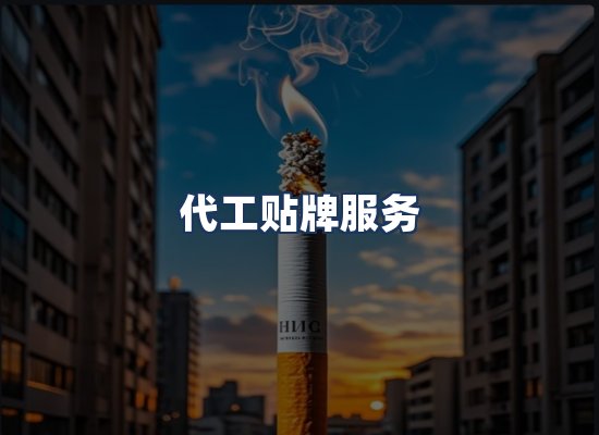 直发优势